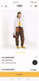 Picture of Fendi Handbags _SKUfw237492691fw